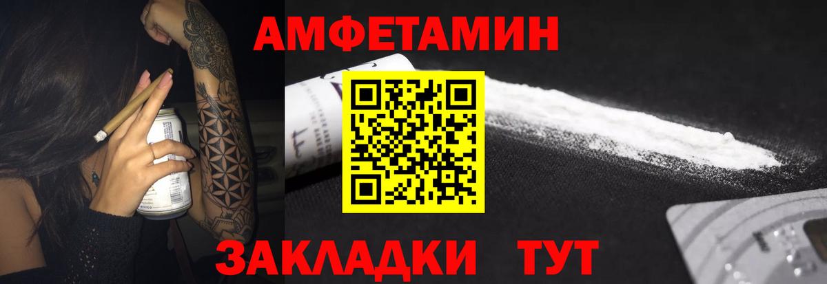 Нефтекумск  АМФ  Вход с VPN  АМФ Розовый 
