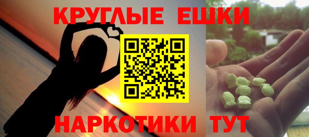 БУТИРАТ Нефтекумск
