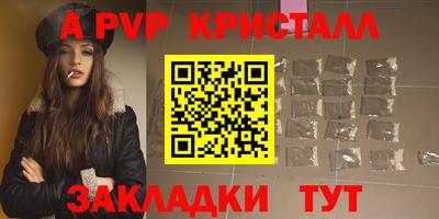 mdpv Белореченск