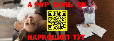 метамфетамин Бердск
