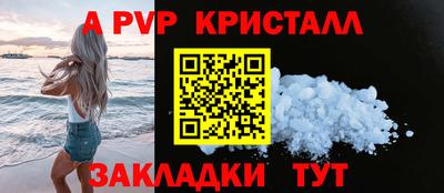 mdpv Белореченск