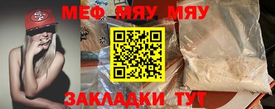 mdpv Белореченск