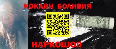 метамфетамин Бердск