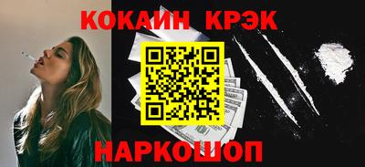 метамфетамин Бердск