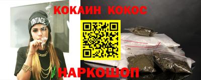 дистиллят марихуана Белорецк