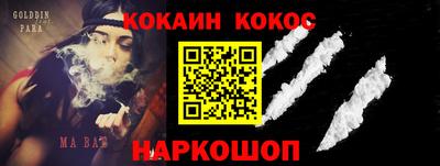 дистиллят марихуана Белорецк