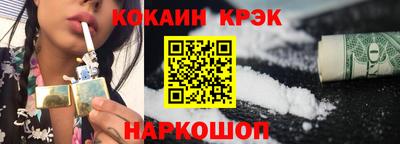 mdpv Белореченск