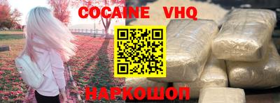 дистиллят марихуана Белорецк