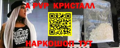 дистиллят марихуана Белорецк