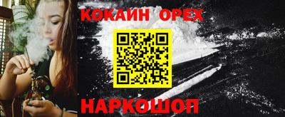 mdpv Белореченск