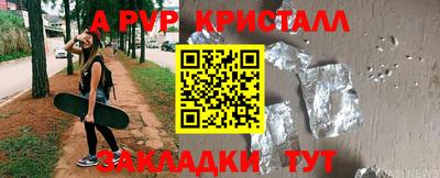 метамфетамин Бердск