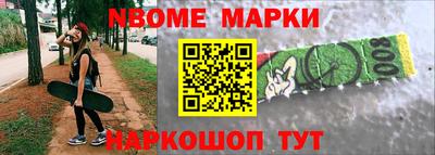 метамфетамин Бердск