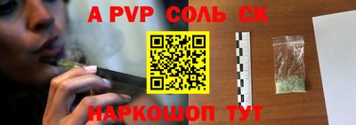 mdpv Белореченск