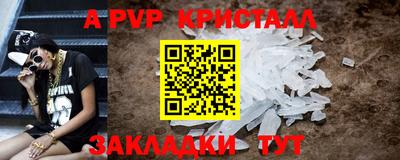 метамфетамин Бердск