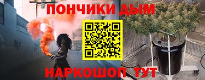 mdpv Белореченск