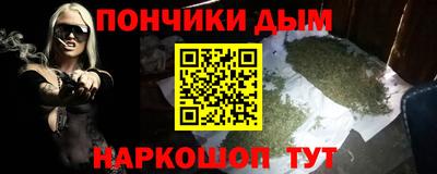 дистиллят марихуана Белорецк