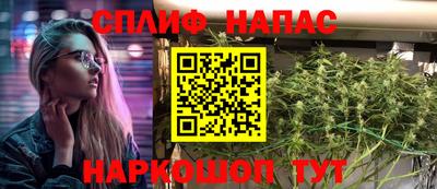 метамфетамин Бердск
