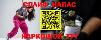 метамфетамин Бердск