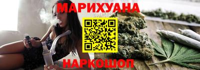дистиллят марихуана Белорецк