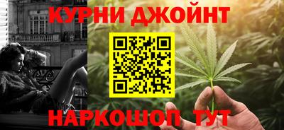 дистиллят марихуана Белорецк
