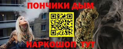 дистиллят марихуана Белорецк