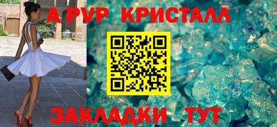 метамфетамин Бердск