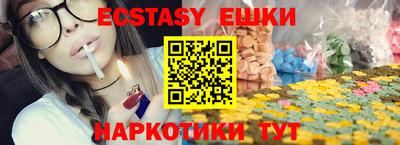 mdpv Белореченск