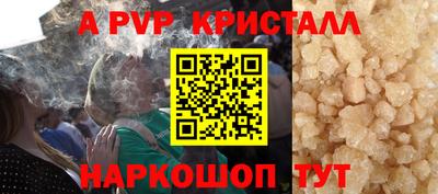 дистиллят марихуана Белорецк