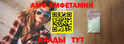 метамфетамин Бердск