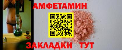 дистиллят марихуана Белорецк