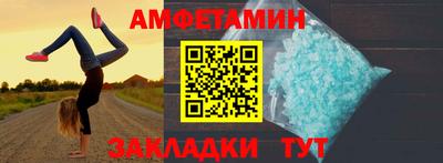 mdpv Белореченск