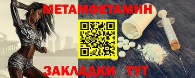 mdpv Белореченск