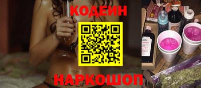 метамфетамин Бердск