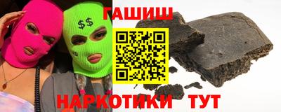 дистиллят марихуана Белорецк