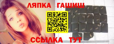метамфетамин Бердск