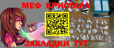 mdpv Белореченск