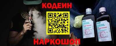 метамфетамин Бердск