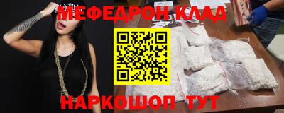 mdpv Белореченск