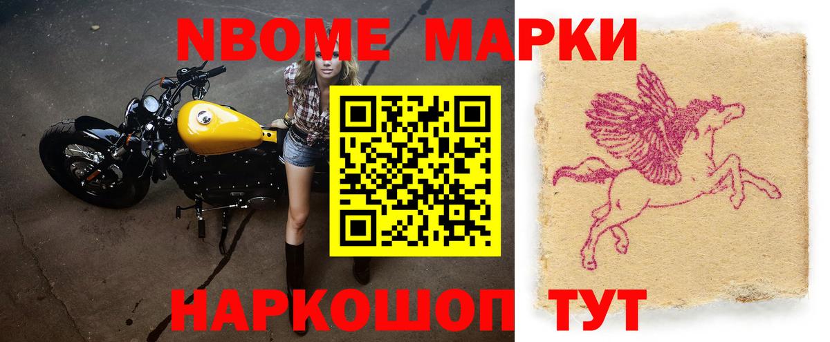мега ссылка  ЛСД экстази кислота  Вход с VPN  Нефтекумск 