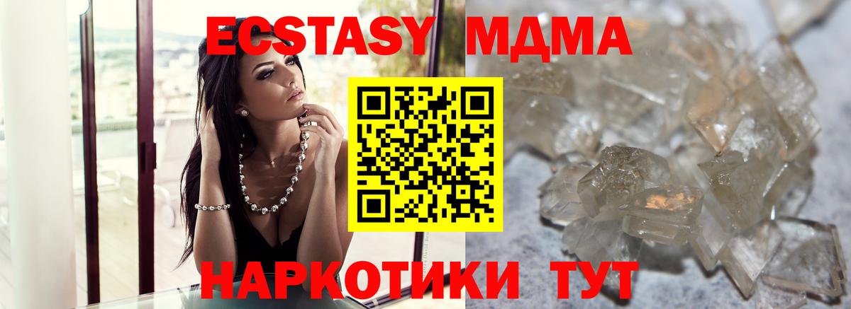 MDMA VHQ Нефтекумск