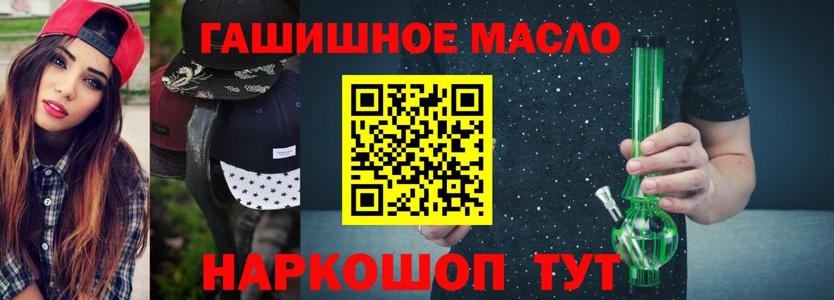 Нефтекумск  купить закладку  Дистиллят ТГК Wax  Вход с VPN  ТГК вейп 