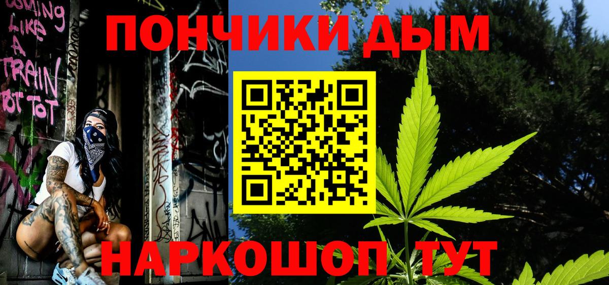 Бошки Шишки марихуана  Вход с VPN  МАРИХУАНА марихуана  Нефтекумск  Бошки Шишки AK-47 